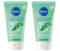 Матирующий гель для умывания, Nivea, Agua effect, для склонной к жирности кожи, 150 мл, 2 шт