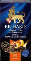 Чай черный Richard Royal Orange&Cinnamon в пакетиках, апельсиновая цедра, корица, 25 пак