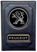 Обложка для автодокументов с логотипом PEUGEOT / Бумажник водителя Пежо