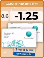 CooperVision Biomedics 55 Evolution Asphere (2 упаковки по 6 линз) -1.25 R 8.6