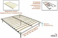 Основание под матрас для кровати 160*200 см (разборное)