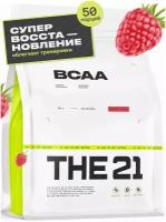BCAA порошок 200 г спортивный комплекс аминокислот, пищевая добавка для роста мышц и увеличения силы