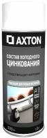 Состав холодного цинкования Axton аэрозоль цвет цинково-серый 520 мл (83237409)