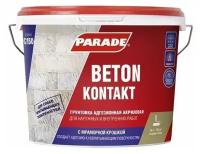 Грунт PARADE G150 Beton kontakt 10л