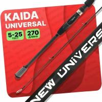 Спиннинг штекерный Kaida UNIVERSAL Extra fast тест 5-25g 2,7м