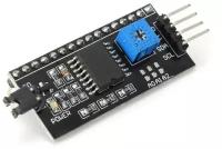 Конвертер Ampertok IIC/I2C/TWI/SPI