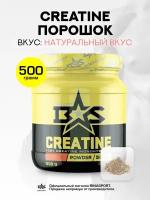 Креатин моногидрат порошок Binasport ""Creatine" 500 г с натуральным вкусом