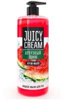 Juicy Cream Жидкое мыло Арбузный фреш, 1 кг