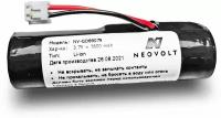 Аккумулятор Neovolt для GARDENA Classiccut 8885, 8887, 8890 2600mAh (1210241)