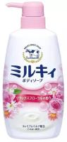 Cow Brand Milky body soap Жидкое мыло для тела с керамидами и молочными протеинами аромат цветов 550 мл