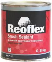 REOFLEX RX P-10 Brush Sealant Шовный кистевой герметик (серый) 0,8 кг