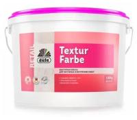 Краска DUFA Retail Textur Farbe водно-дисперсионная фактурная 16 кг