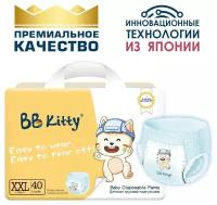 Подгузники трусики BB Kitty Премиум размер XXL (15+кг) 40шт