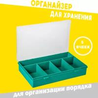 Органайзер для хранения инструментов, 5 ячеек