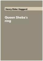 Queen Sheba's ring