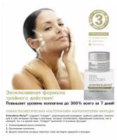 Skin Doctors Крем "Antarctilyne plump" для упругости кожи тройного действия, 50 мл, с пептидами, увеличивает содержание коллагена в коже