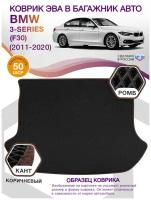 Коврик в багажник автомобиля BMW 3-series (F30) БМВ 3 серии (Ф30) 2011 - 2020; ЕВА / EVA