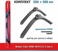 Дворники Mapis 500 мм + 500 мм Hook для Nissan Cube / Ниссан Куб 2008-2019 Z12