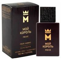 TODAY PARFUM (Delta parfum) Туалетная вода мужская Мой Король Prive