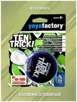 Йо-йо YOYOFACTORY TenTrick фиолетовый