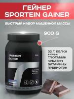 Гейнер 31 грамм белка на порцию+креатин Академия-Т Sportein Gainer, 900 гр, Шоколад