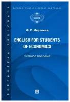 Мирзоева Ф.Р. "English for Students of Economics. Английский язык для студентов экономических специальностей. Учебное пособие"