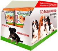 Пакеты(мешки) гигиенические для выгула собак, биоразлагаемые, 18*30 см, 20 шт, /рулон, 15мк, ПНД, цвет оранжевый, Avikomp