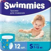 Трусики для плавания Swimmies Small 7-13кг 12шт (2 шт.)