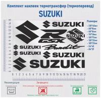 Комплект наклеек на одежду термотрансфер (термоперенос) Мото Сузуки (Suzuki)