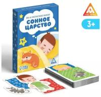 Игра на пространственное мышление «Сонное царство», 3+