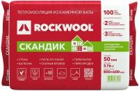 Теплоизоляция rockwool лайт баттс скандик 800х600х50мм