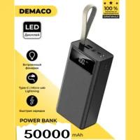 Demaco Внешний аккумулятор на 50000 mah