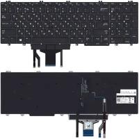 Клавиатура для ноутбука Dell Precision 7530 7730 с подсветкой p/n: 0266YW PK1326J3B00 SG-91910-XUA