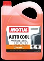 Motul Auto Cool Optimal (5l)_антифриз! Оранжевый -37c, Флуоресцентный Готовый, G12, G12+ MOTUL арт. 109142