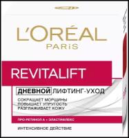 Лореаль Париж / L'Oreal Paris - Крем для лица Revitalift Дневной Интенсивный уход 50 мл