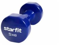 Гантель STARFIT виниловая Core DB-101, 5 кг, шт (темно-синий) (УТ-00018827)
