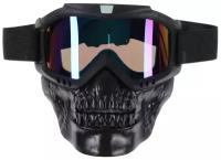 Очки-маска для езды на мототехнике, разборные, визор хамелеон, цвет черный 7650499