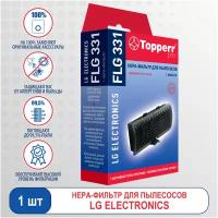 Topperr HEPA-фильтр FLG 331, 1 шт