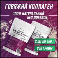 Коллаген говяжий (тип 1 и 3) для суставов, кожи, ногтей, волос Atletic Food 100% Pure Collagen Peptides порошок 200 г, натуральный