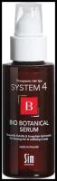 Сыворотка system4 bio botanical serum