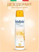 Дезодорант антиперспирант Malizia Fresh Care Dry 150 мл