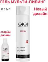 GIGI, ACNON / Гель мульти-пилинг, 120мл