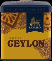 Чай черный Richard British colony Royal Ceylon подарочный набор