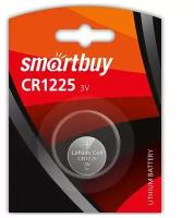 Батарейка литиевая CR1225 SmartBuy в блистере