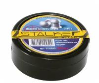 Пульки STALKER Domed Pellets 4,5 мм вес 0,45г (250 шт) ST-DP45 Stalker