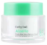 Cathy Doll Крем для лица Memory Cream с алоэ вера, 50 мл, 50 г