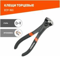 Клещи PATRIOT ECP-160 160 мм оранжевый/черный