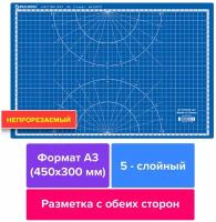 Коврик, мат для резки Brauberg Extra 5-слойный, А3, 450х300 мм, двусторонний, толщина 3 мм, синий