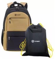 Школьный рюкзак TORBER CLASS X T2602-22-BEI-BLK-M, черно-бежевый, 45x30х18 см, 17 л + Мешок для сменной обуви в подарок!