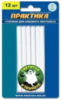 Стержни клеевые ПРАКТИКА 7х100мм 12шт светящиеся в темноте